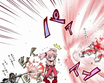 [Teri Terio] ほむ Fhentai - Page 8