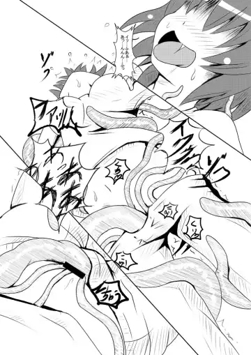 Inma to Shokushu no Iru Seikatsu Fhentai - Page 13