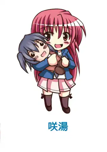 Inma to Shokushu no Iru Seikatsu Fhentai - Page 18