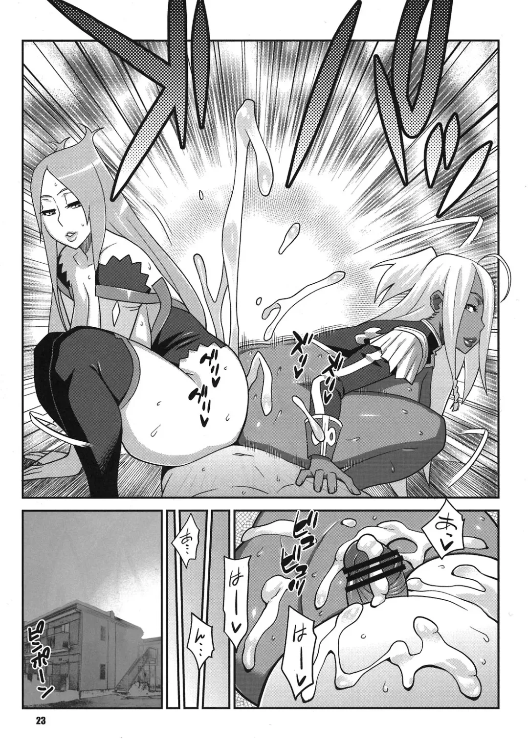 [Nise Kurosaki] Machina & Garnet to Toshikoshi SEX Zanmai 2 Fhentai - Page 23