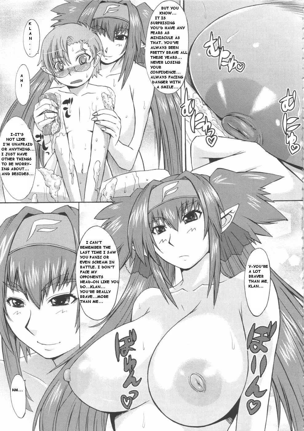 [Kokuryuugan] Dancing Skull Fhentai - Page 10