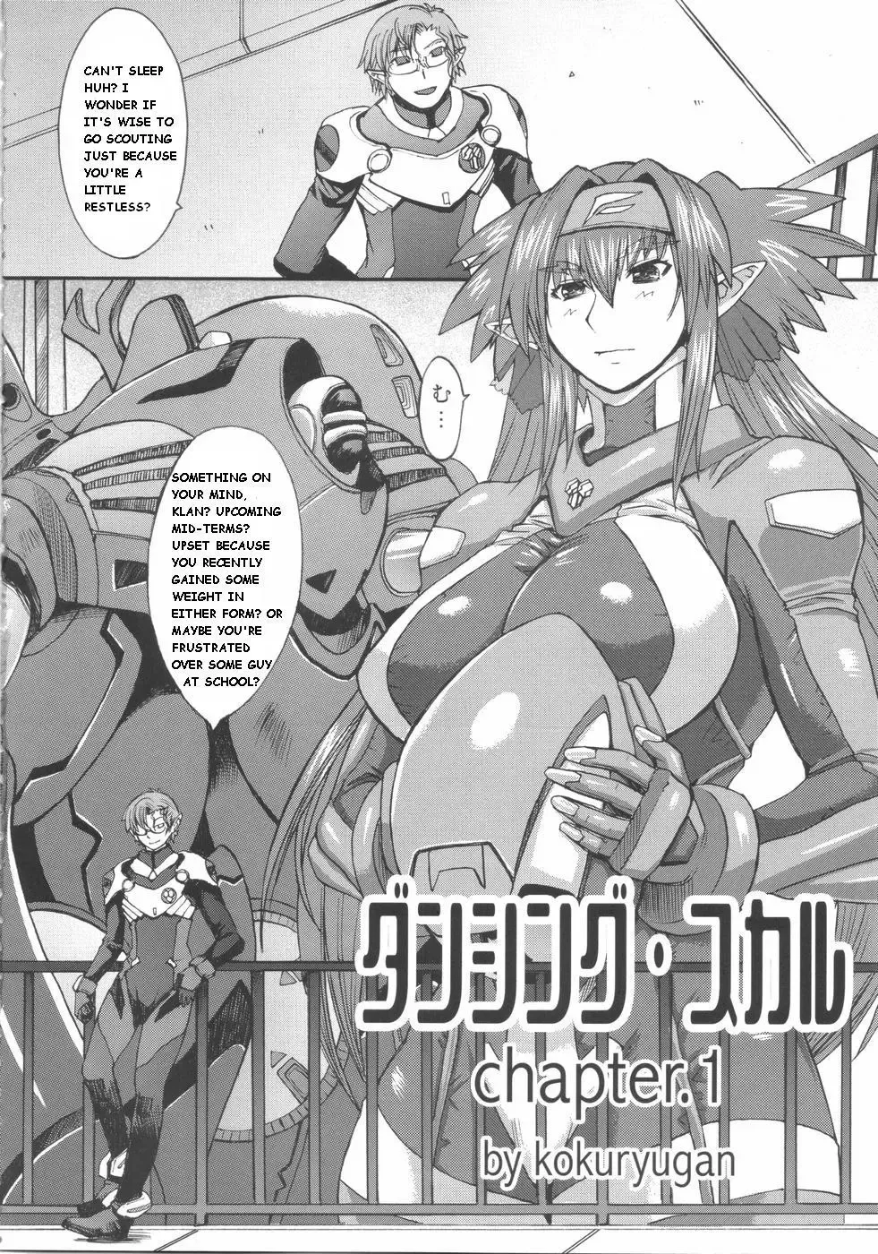 [Kokuryuugan] Dancing Skull Fhentai - Page 5