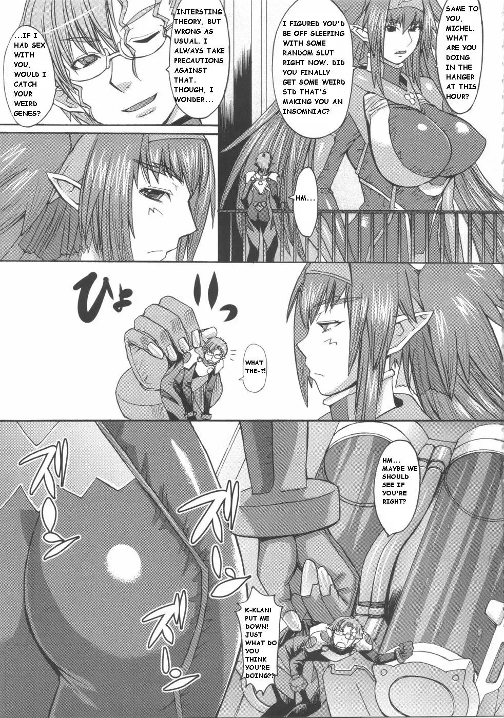 [Kokuryuugan] Dancing Skull Fhentai - Page 6