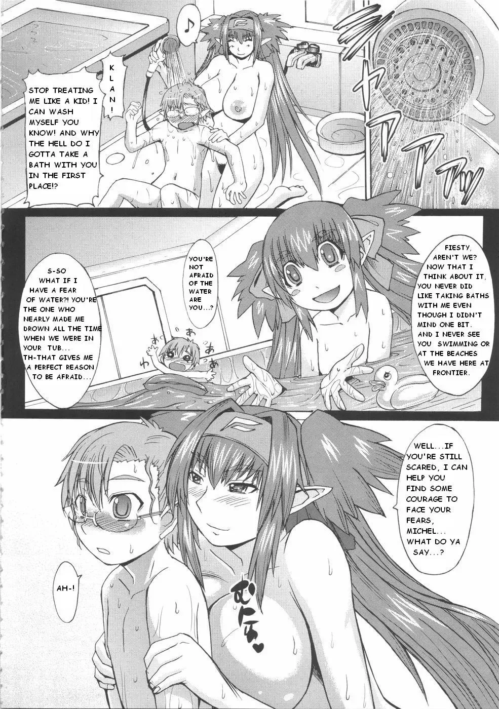 [Kokuryuugan] Dancing Skull Fhentai - Page 9