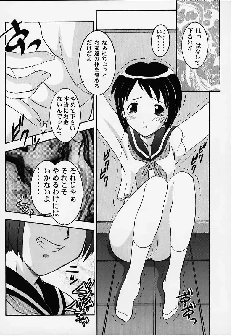 [Takana Yu-ki] Secret File Next Shinobu no Arbeit Nikki Fhentai - Page 7