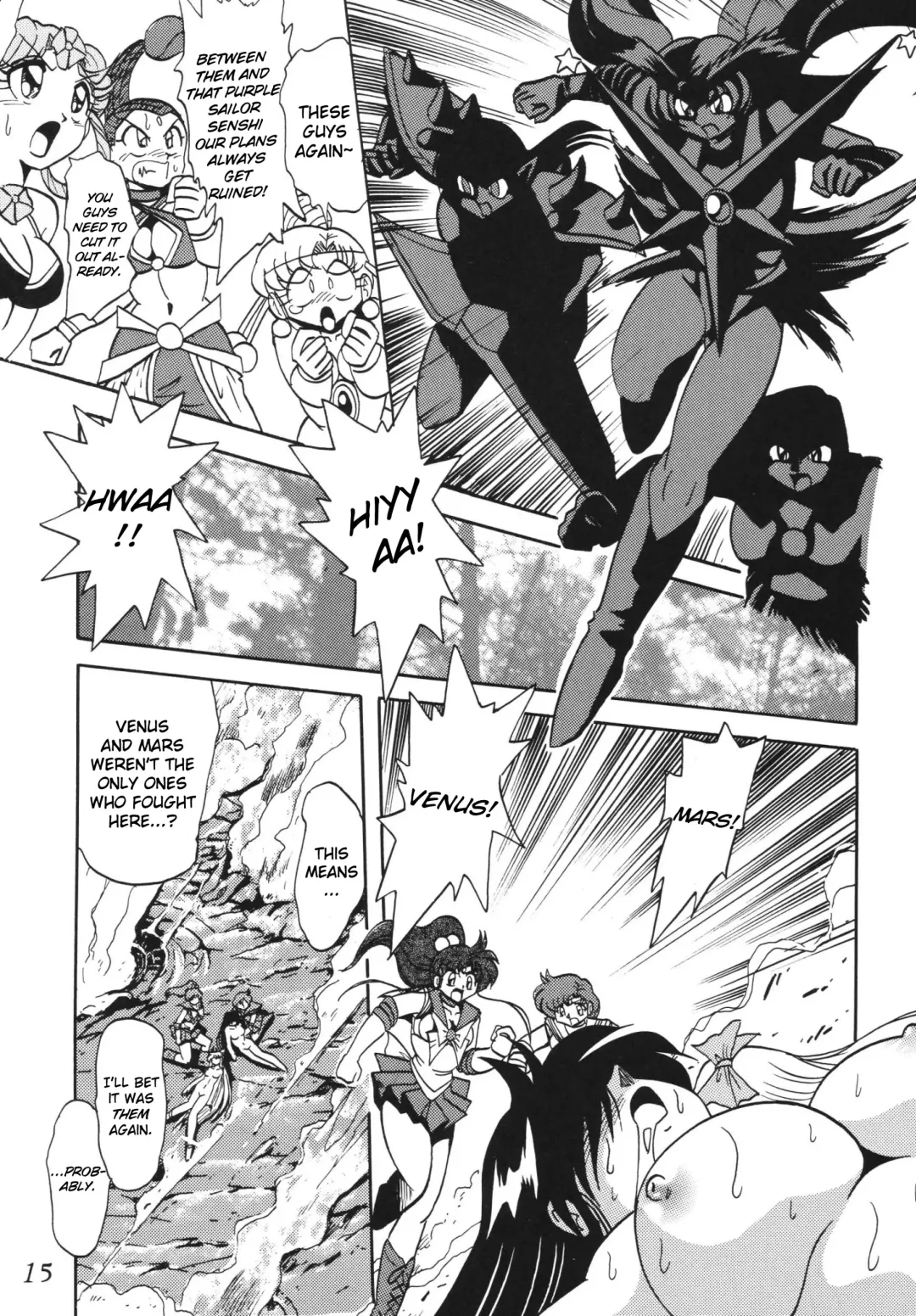 Silent Saturn SS Vol. 5 Fhentai.net - Page 15