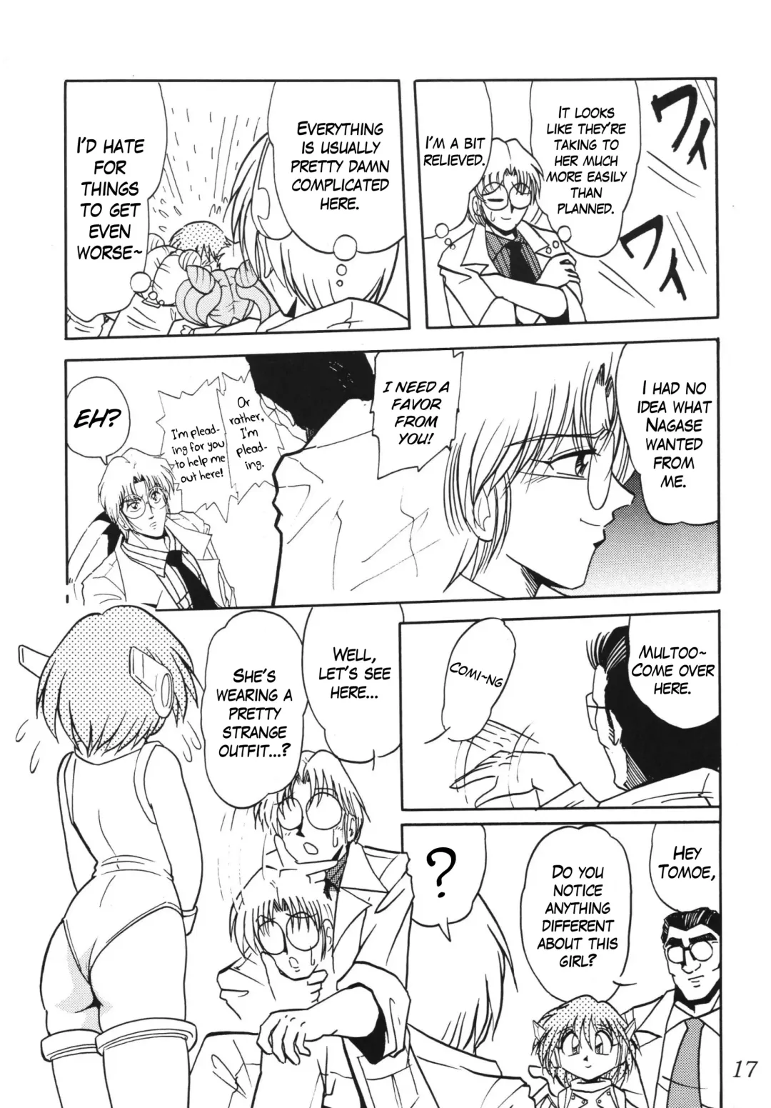 Silent Saturn SS Vol. 5 Fhentai.net - Page 17