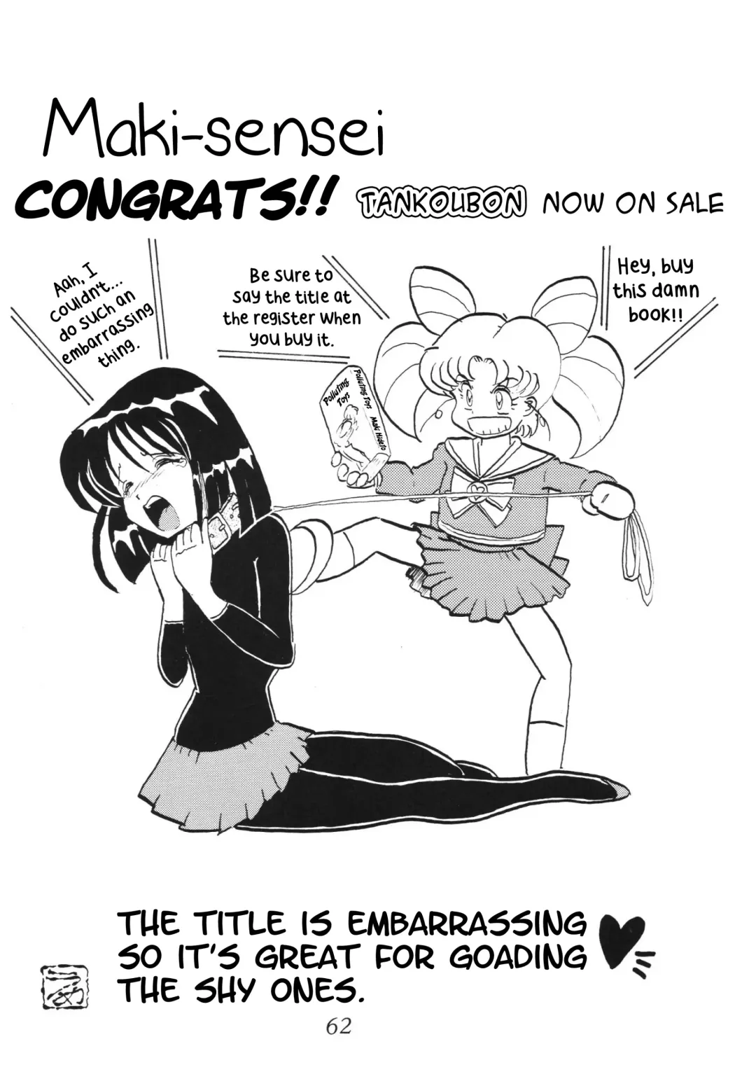 Silent Saturn SS Vol. 5 Fhentai.net - Page 62