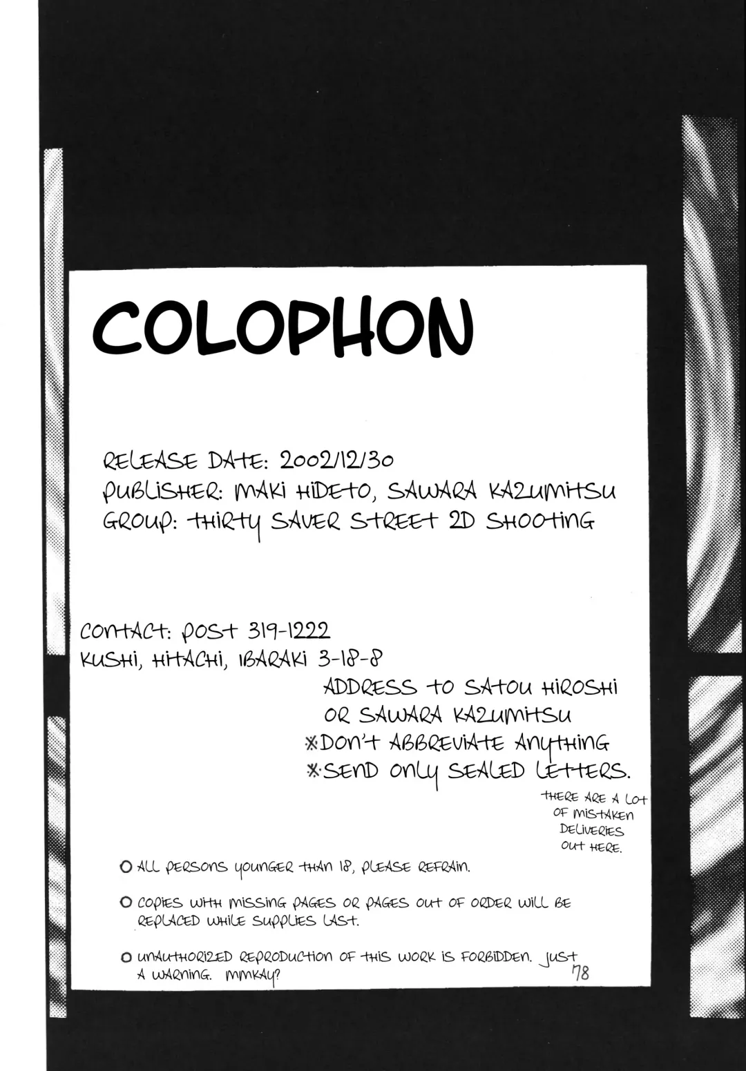 Silent Saturn SS Vol. 5 Fhentai.net - Page 78