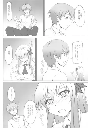 [Aoi Shinji - Mutsuki Ginji] Nikujiru Rika Jikken Fhentai - Page 5