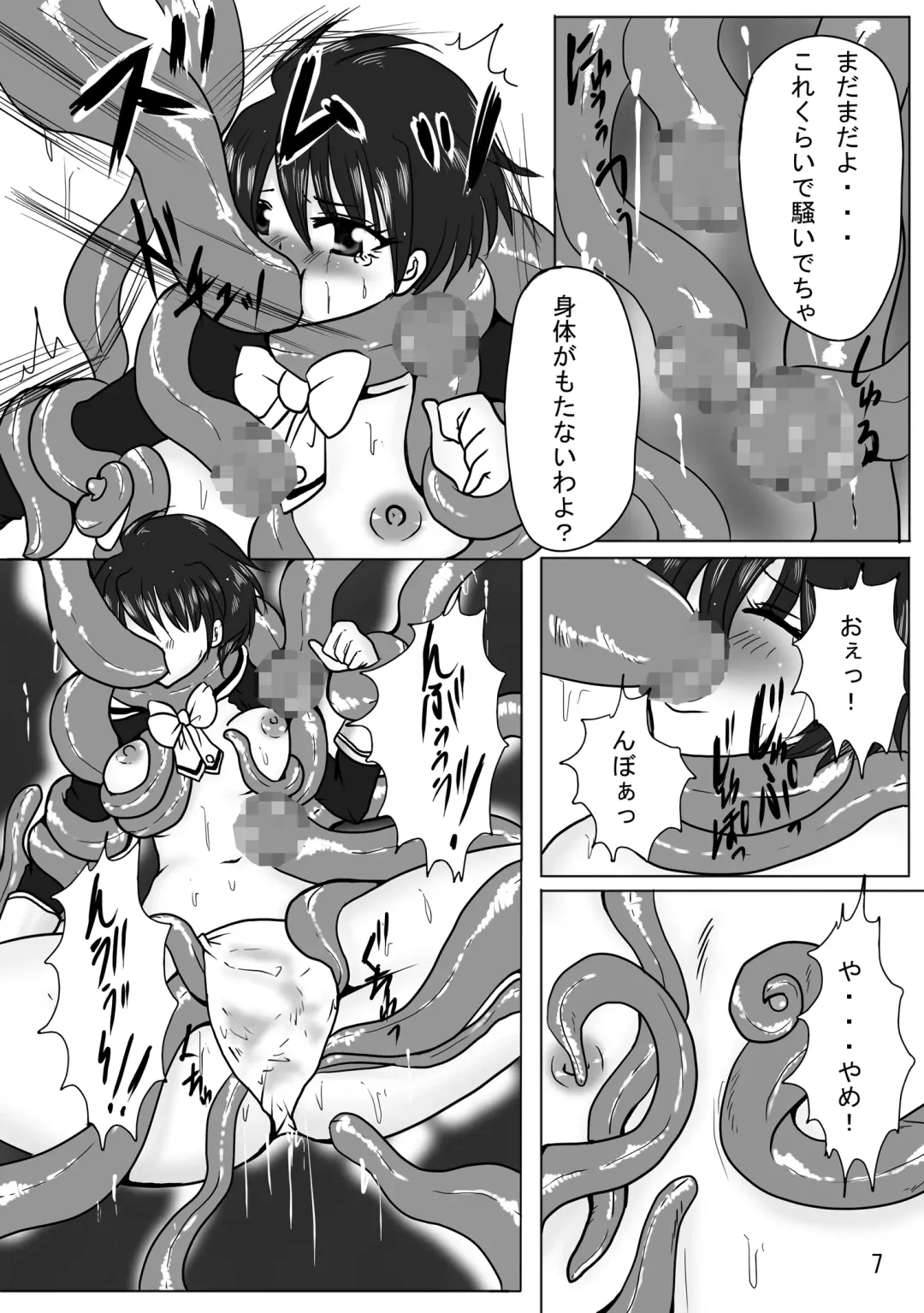 Erotic Tentacles & Cunts ~Mahou Kishi (Magic Knight) to Kanran Shokushu~ Fhentai - Page 7