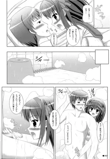 [Uehiro] Harukyon no Ecchi Hon 8 Fhentai - Page 19
