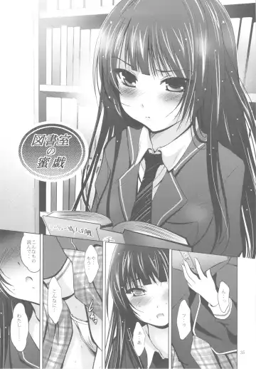 [Arino Hiroshi] MOUSOU THEATER 32 Fhentai - Page 34