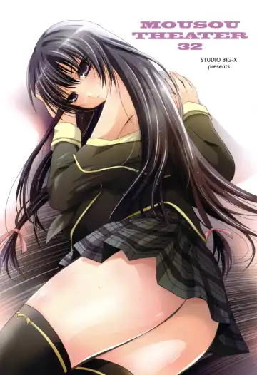 [Arino Hiroshi] MOUSOU THEATER 32 Fhentai - Page 50