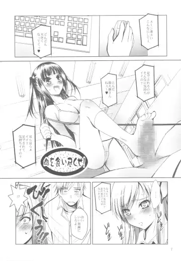 [Arino Hiroshi] MOUSOU THEATER 32 Fhentai - Page 6
