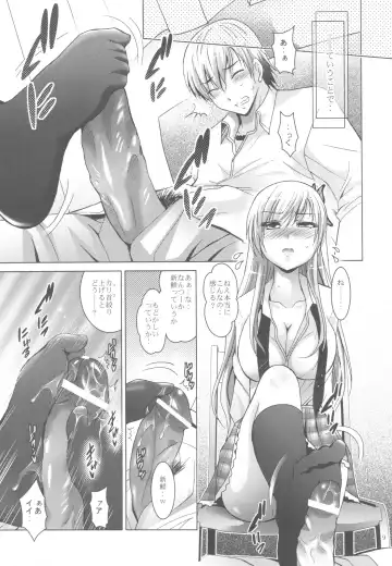 [Arino Hiroshi] MOUSOU THEATER 32 Fhentai - Page 8