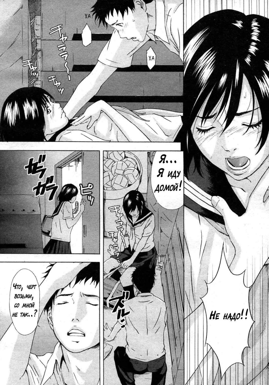 [Amano Ameno] H two Ch. 1-2 Fhentai - Page 10