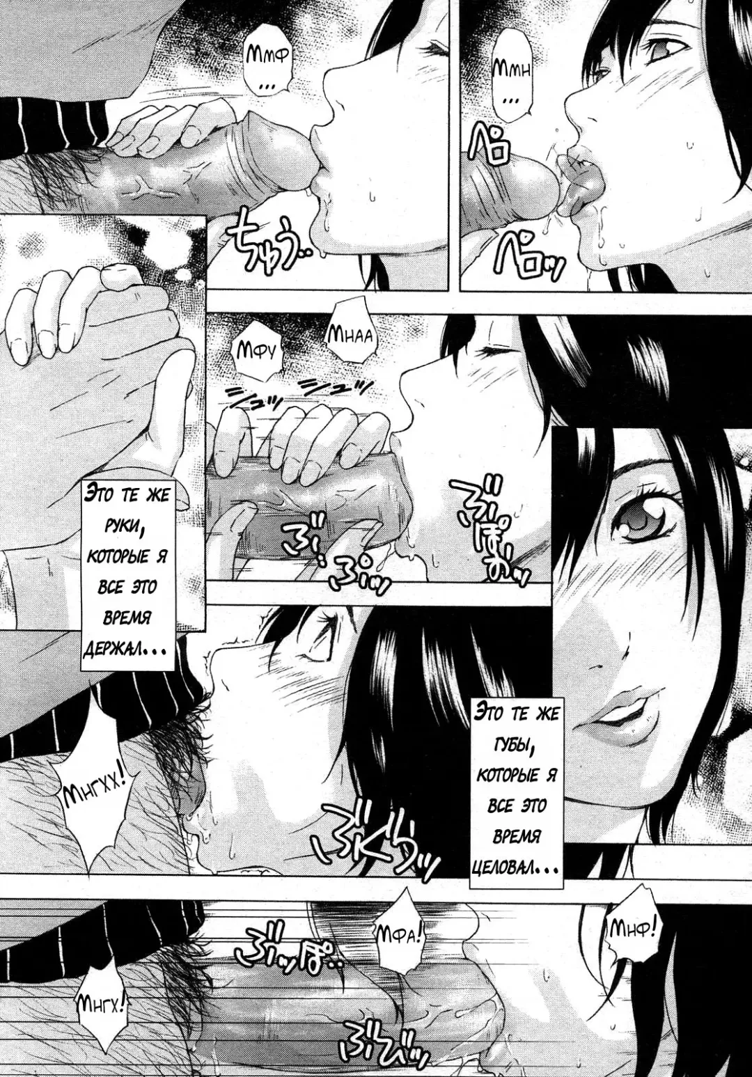 [Amano Ameno] H two Ch. 1-2 Fhentai - Page 14