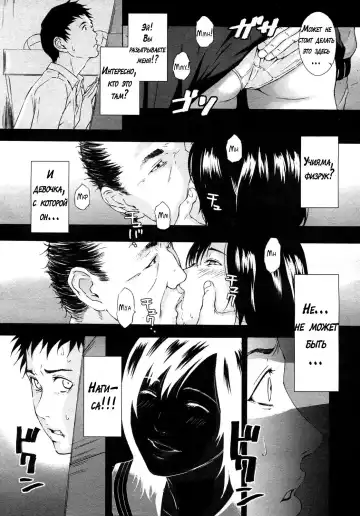 [Amano Ameno] H two Ch. 1-2 Fhentai - Page 12