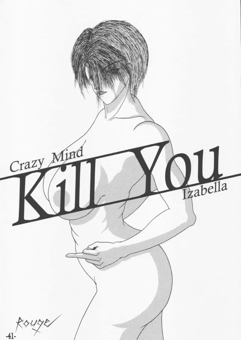 [Minpei Ichigo] HEAVEN'S JUDGEMENT Fhentai - Page 40