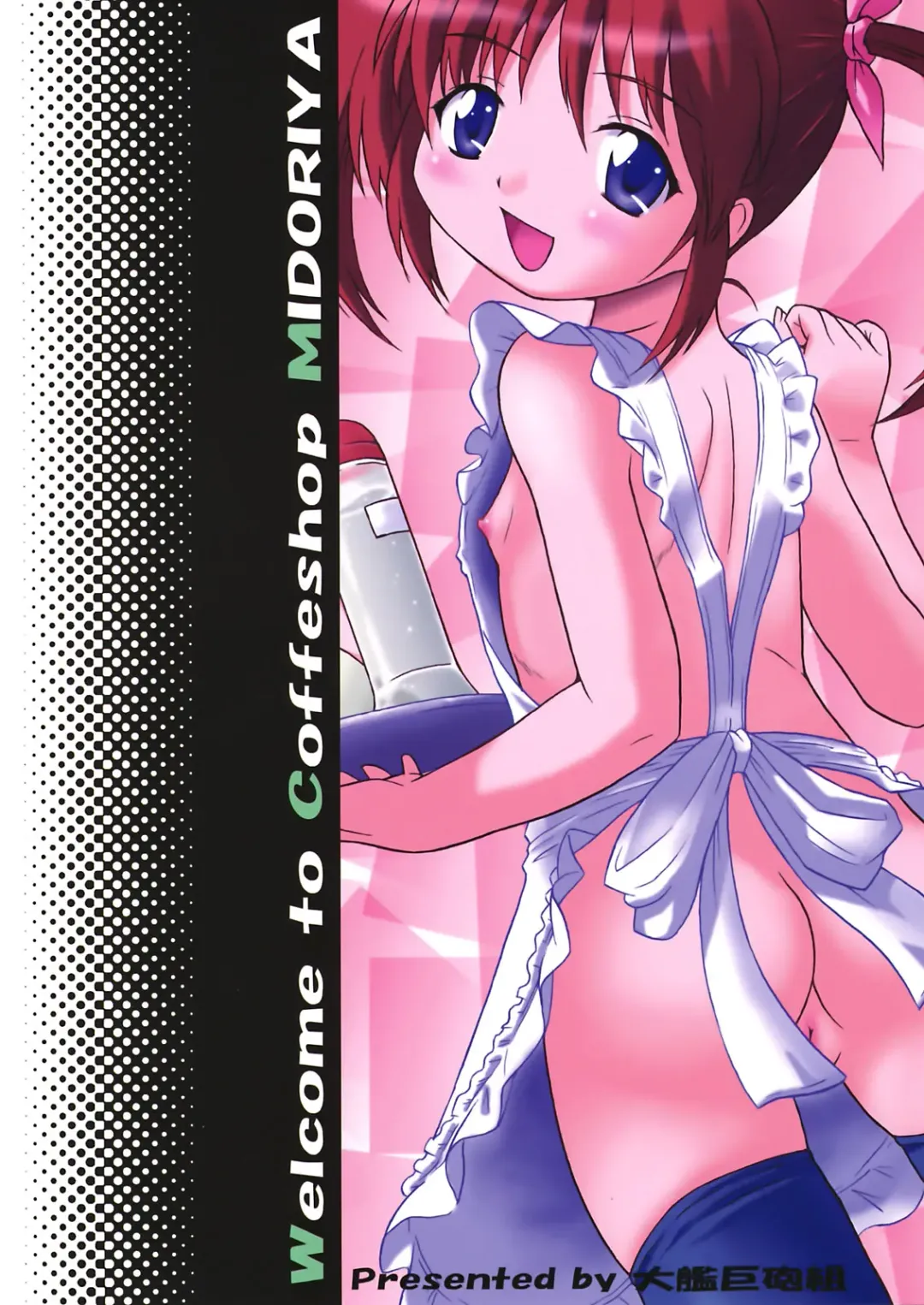 [Azusa Norihee] Kissa Midoriya ni Youkoso - Welcome to Coffeeshop Midoriya Fhentai - Page 41