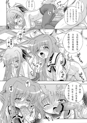 [Azusa Norihee] Kissa Midoriya ni Youkoso - Welcome to Coffeeshop Midoriya Fhentai - Page 32