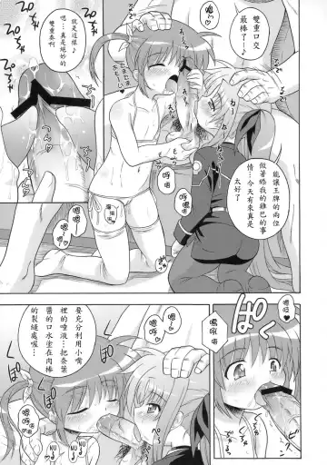 [Azusa Norihee] Kissa Midoriya ni Youkoso - Welcome to Coffeeshop Midoriya Fhentai - Page 9