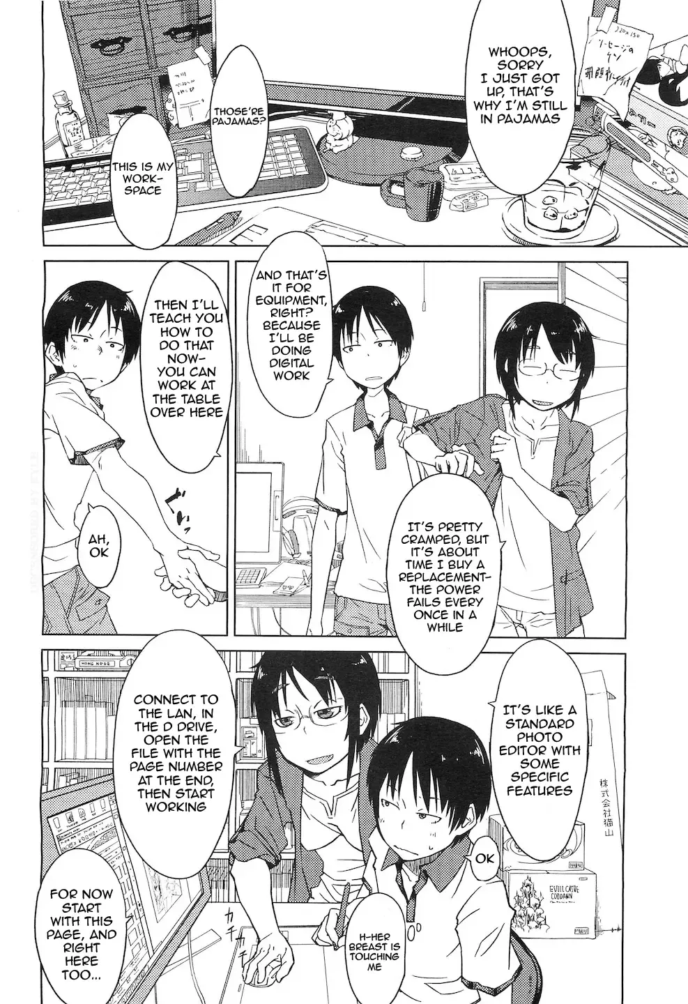 [Shimimaru] Shiryou ja Shikatanai ne? | For the Data, Okay? (decensored) Fhentai - Page 2