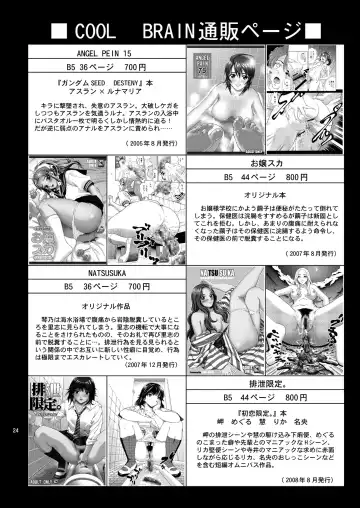 [Kitani Sai] nenemix Fhentai - Page 24