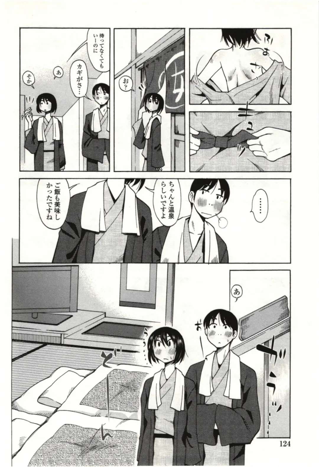 [Kei Enji - Ono Kenuji] Ai Aru Sekai Fhentai.net - Page 121