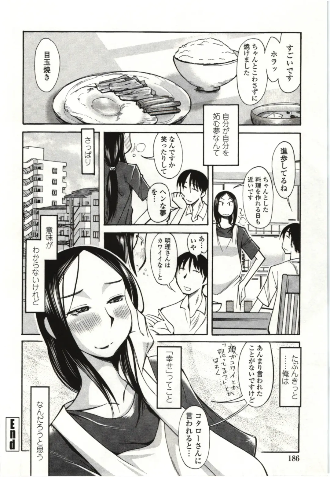 [Kei Enji - Ono Kenuji] Ai Aru Sekai Fhentai.net - Page 183