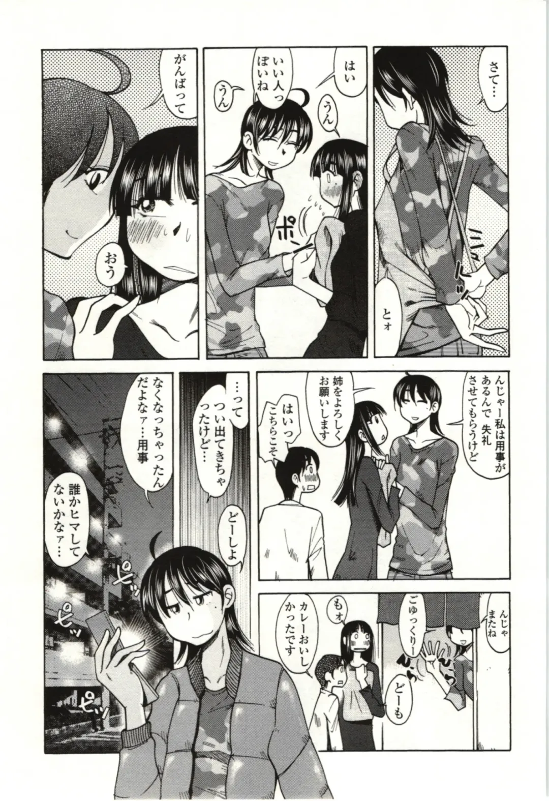 [Kei Enji - Ono Kenuji] Ai Aru Sekai Fhentai.net - Page 38