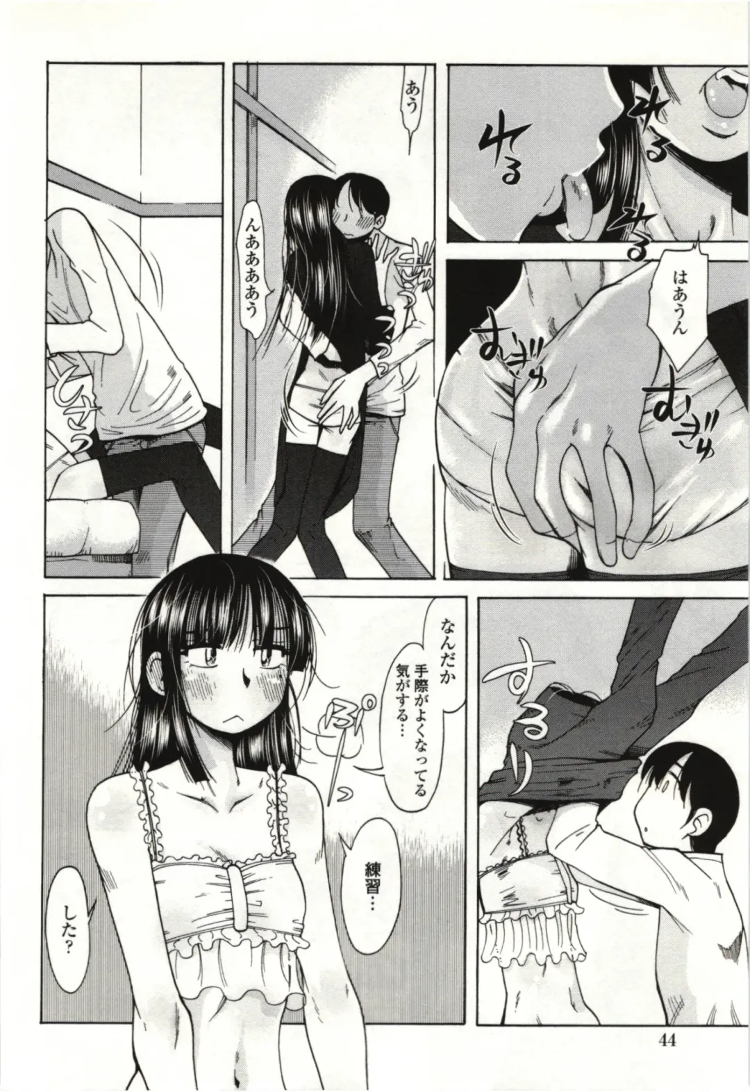 [Kei Enji - Ono Kenuji] Ai Aru Sekai Fhentai.net - Page 41