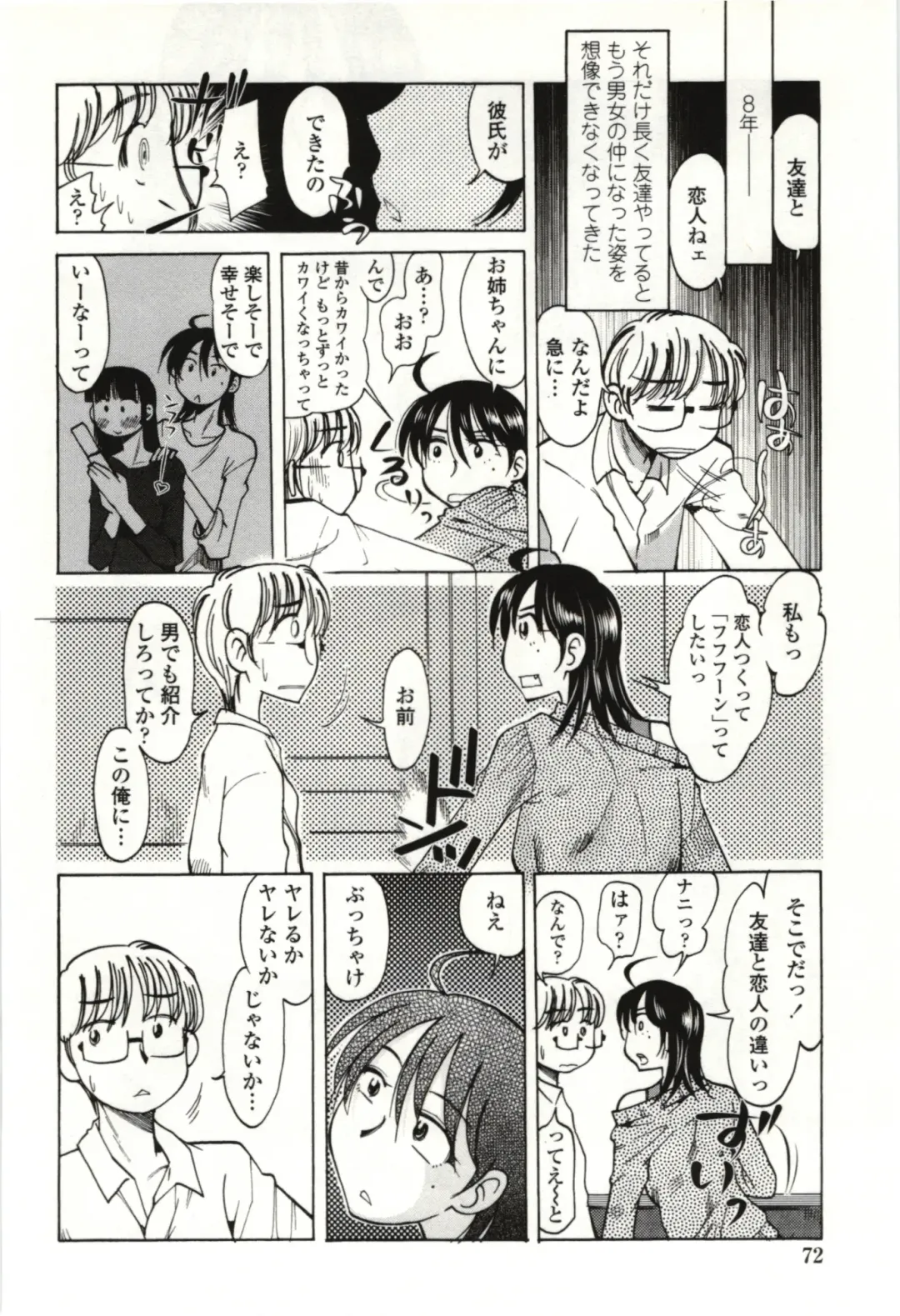 [Kei Enji - Ono Kenuji] Ai Aru Sekai Fhentai.net - Page 69