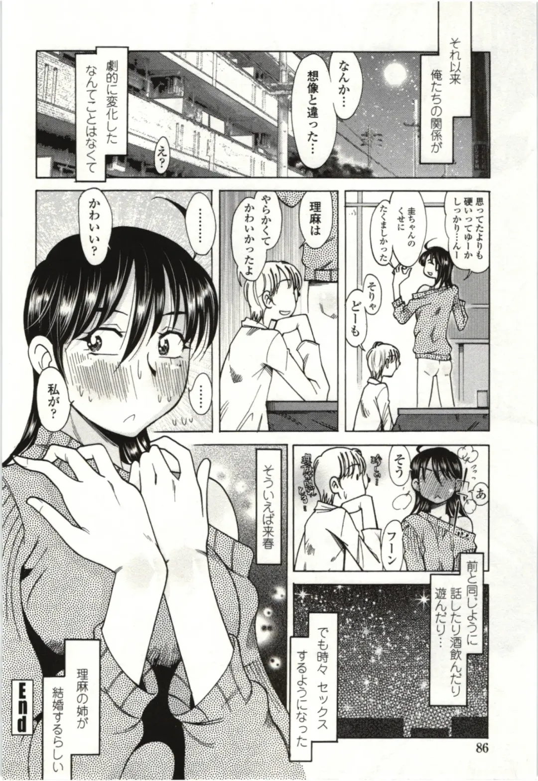 [Kei Enji - Ono Kenuji] Ai Aru Sekai Fhentai.net - Page 83