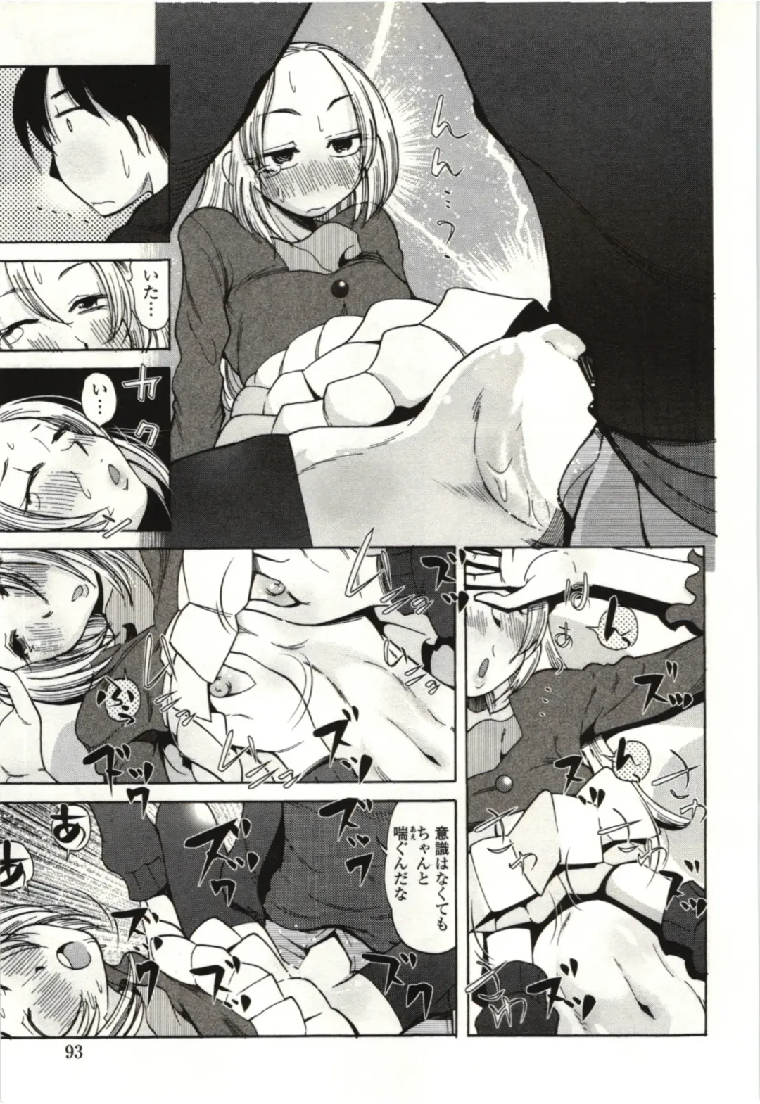 [Kei Enji - Ono Kenuji] Ai Aru Sekai Fhentai.net - Page 90