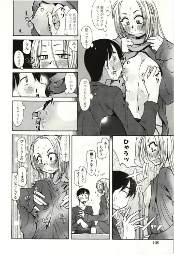 [Kei Enji - Ono Kenuji] Ai Aru Sekai Fhentai.net - Page 105