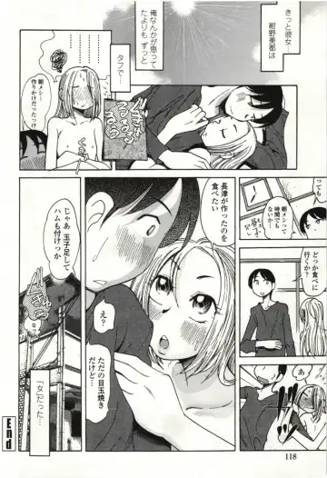 [Kei Enji - Ono Kenuji] Ai Aru Sekai Fhentai.net - Page 115