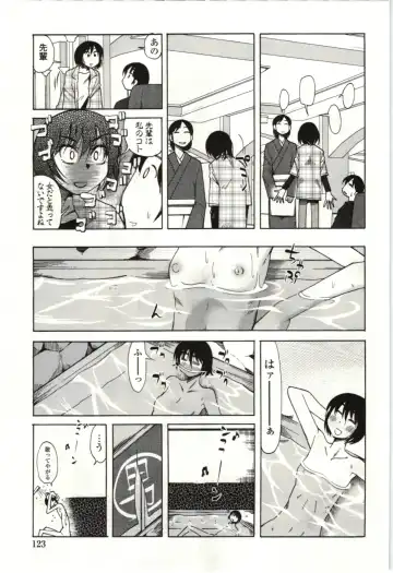 [Kei Enji - Ono Kenuji] Ai Aru Sekai Fhentai.net - Page 120