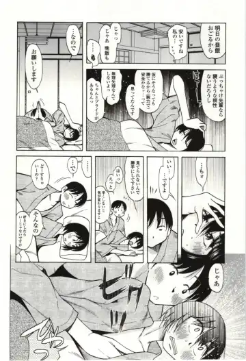 [Kei Enji - Ono Kenuji] Ai Aru Sekai Fhentai.net - Page 123