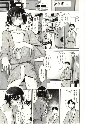 [Kei Enji - Ono Kenuji] Ai Aru Sekai Fhentai.net - Page 142