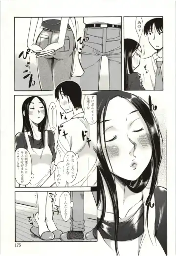 [Kei Enji - Ono Kenuji] Ai Aru Sekai Fhentai.net - Page 172