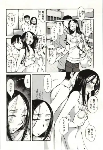 [Kei Enji - Ono Kenuji] Ai Aru Sekai Fhentai.net - Page 177