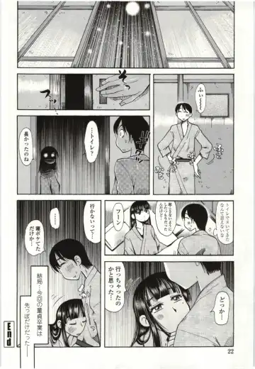 [Kei Enji - Ono Kenuji] Ai Aru Sekai Fhentai.net - Page 19