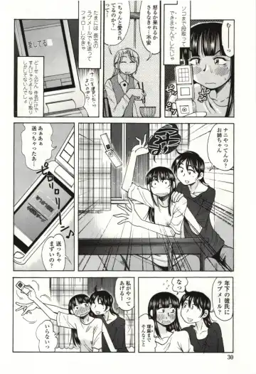 [Kei Enji - Ono Kenuji] Ai Aru Sekai Fhentai.net - Page 27