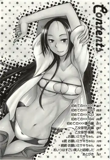 [Kei Enji - Ono Kenuji] Ai Aru Sekai Fhentai.net - Page 3