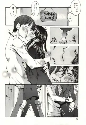 [Kei Enji - Ono Kenuji] Ai Aru Sekai Fhentai.net - Page 39