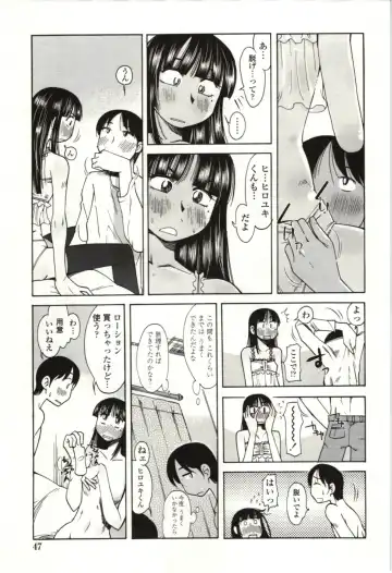 [Kei Enji - Ono Kenuji] Ai Aru Sekai Fhentai.net - Page 44