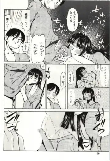 [Kei Enji - Ono Kenuji] Ai Aru Sekai Fhentai.net - Page 57