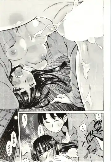 [Kei Enji - Ono Kenuji] Ai Aru Sekai Fhentai.net - Page 66